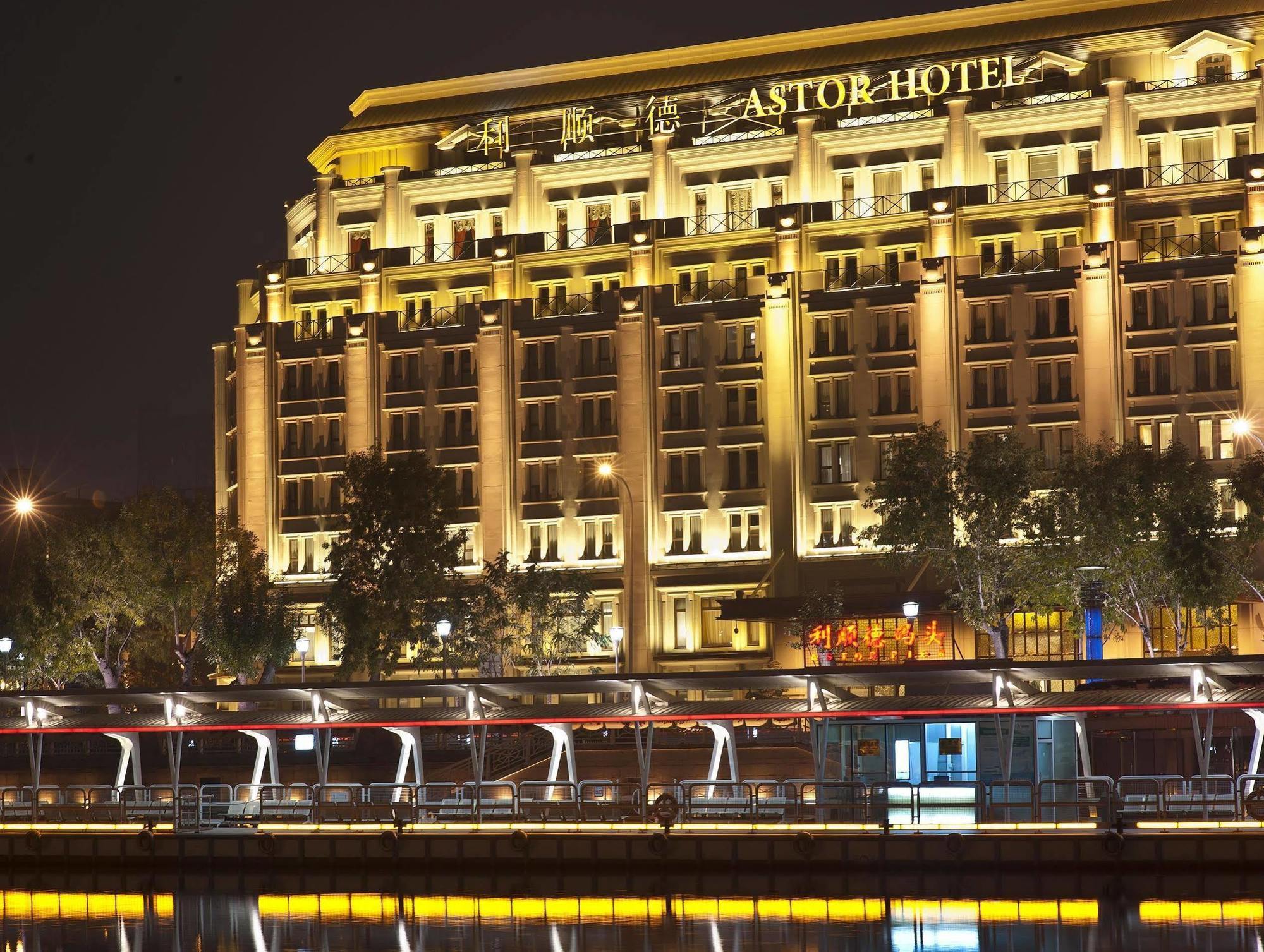 The Astor Hotel, Tianjin Luaran gambar